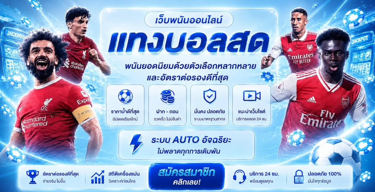 แบนเนอร์กีฬาและเกม CLAW4 พร้อมเอฟเฟกต์สีน้ำเงินทอง