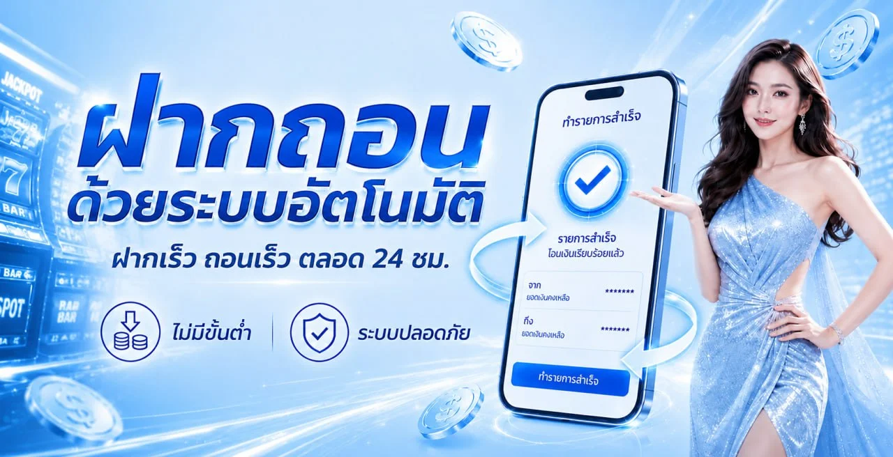 แบนเนอร์ CLAW4 สล็อตออนไลน์พร้อมตัวละครเกม PG Soft