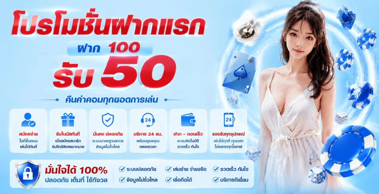 แบนเนอร์ CLAW4 รวมความบันเทิงและตัวละคร PG Soft